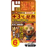 商品画像を見る