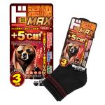 温快MAXソックス 3足組