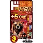 商品画像を見る