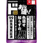 商品画像を見る