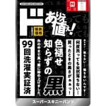 商品画像を見る