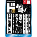 商品画像を見る