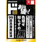 商品画像を見る