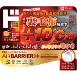 商品画像を見る