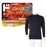 エアバリアインナープラス 裏毛布長袖モックネック