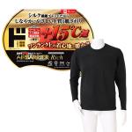 エアバリアインナーRICH 長袖クルーネック