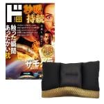 秒暖寝具 サモグラまくら