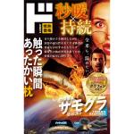 商品画像を見る