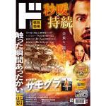 商品画像を見る