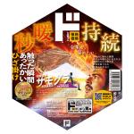 商品画像を見る