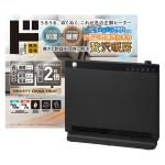 ハイブリッド加湿機能付き大風量パネルセラミックファンヒーター モイスティグランヒート