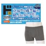 立体成型編みボクサーパンツ