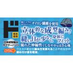 商品画像を見る