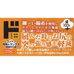 商品画像を見る