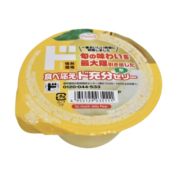 情熱価格×たらみ ド充分ゼリー 梨｜米・その他食品｜商品紹介｜ドン