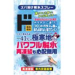 商品画像を見る