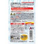 商品画像を見る