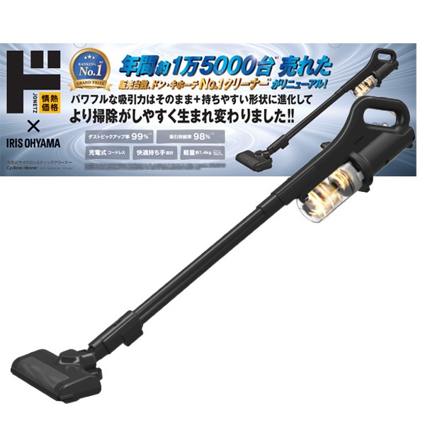 ドンキ スティッククリーナー コードレス掃除機 軽量2WAYスティッククリーナー｜生活家電/調理家電｜商品紹介