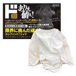 商品画像を見る