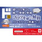 商品画像を見る