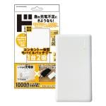 コンセント一体型ACリチウムモバイルバッテリー10000ｍAh PD20W
