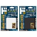 商品画像を見る