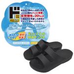 足をいたわる快適サンダル ベルトタイプ