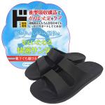 足をいたわる快適サンダル ベルトタイプ