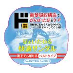 商品画像を見る