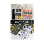 おしゃぶり昆布