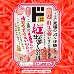 商品画像を見る