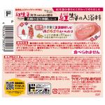 商品画像を見る