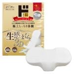 生感まくら3D