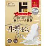 商品画像を見る