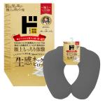 生感ネックピロー