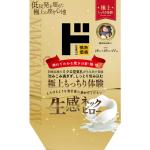 商品画像を見る