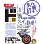 商品画像を見る