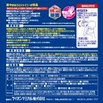 商品画像を見る