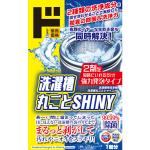 商品画像を見る