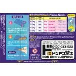 商品画像を見る