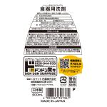 商品画像を見る