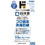 商品画像を見る