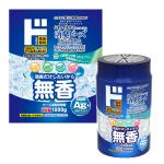 ビーズ消臭剤大容量　無香料　本体
