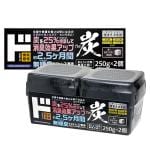 炭消臭剤250g×2P