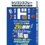 商品画像を見る