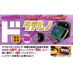 商品画像を見る