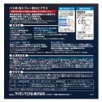 商品画像を見る