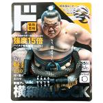 商品画像を見る