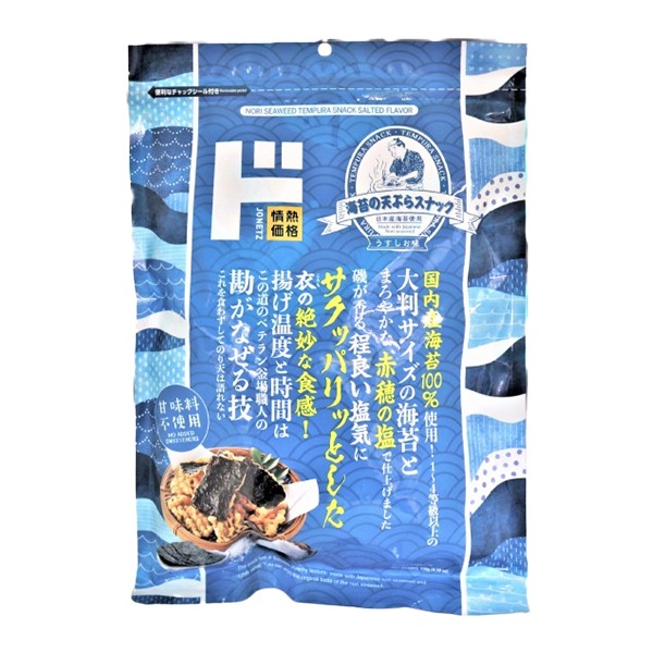 海苔の天ぷらスナック　うすしお味