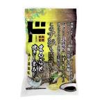 まるごと焼きしまあじ 柚子醤油味